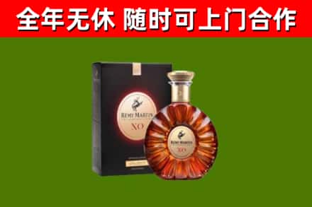 阜新回收人头马洋酒